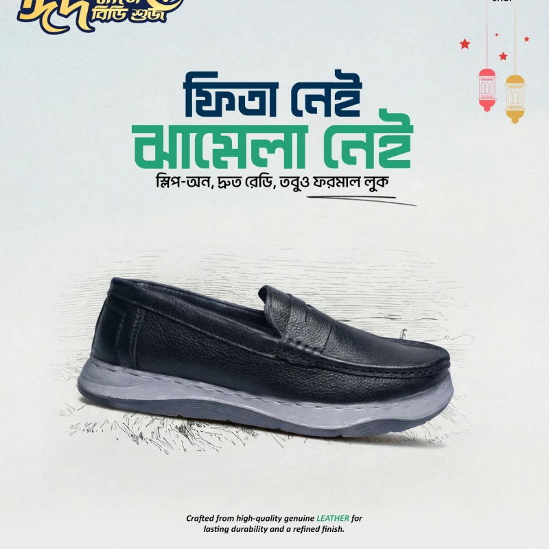 BD Brand Prime Step Classic Shoes