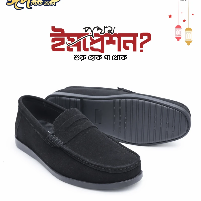 BD Shoes Soft Ease Loafer